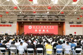 筑梦起航！广东文理职业学院举行2021级新生开学典礼图片