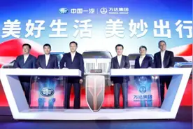 王健林高调宣布：万达副总裁以上高管，全换红旗汽车！进军汽车行业有何深意？图片