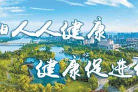 东阳市2022年基本医疗保险费缴纳标准调整通告图片