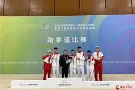 马英虎摘得甘肃省残运会跆拳道项目首金图片