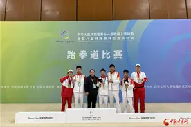 马英虎摘得甘肃省残运会跆拳道项目首金图片