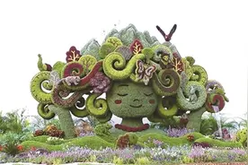 生物多样性保护盛会主花坛体现“生命密码”图片