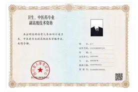 注意！这些考试只发电子证书啦图片