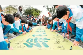 人与自然 和谐共生图片