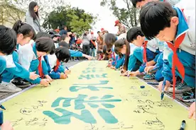 人与自然 和谐共生图片