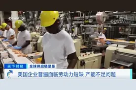 货架空空！美国多地出现商品短缺 卫生纸都“限购”了图片