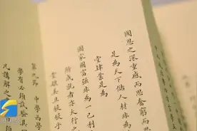臧克家数学考0分却被山东大学破格录取，只因作文写下这三句话视频封面