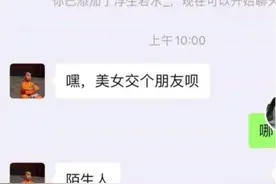上海一女生修手机后竟收到自己裸照，维修店员工被行拘！如何避免隐私泄露？图片