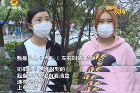 就因一句话，长沙一滴滴司机一路开过河，把3名女乘客反锁车内？图片
