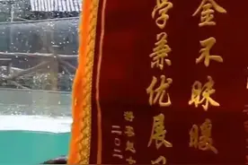 上海动物园一水獭帮游客水池捞手机，获赠锦旗：“拾金不昧暖人心”图片