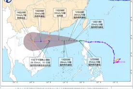 台风橙色预警！福建部分地方景区关闭、公交停运、学校停课图片