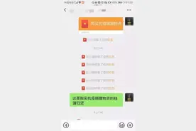 “抢红包”拒不退还？法院：犯盗窃罪图片