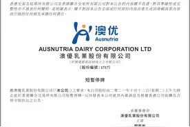 伊利被传收购澳优、飞鹤重拾小羊妙可，羊奶粉市场或迎新变局图片