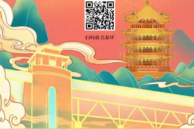 荆楚风物，湖北有“礼”，首届“湖北礼品”评选展示活动启幕图片