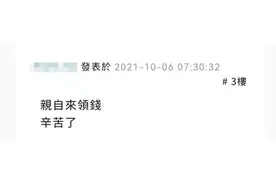 让台湾“准备战斗”的那个人，被本国网友痛批图片