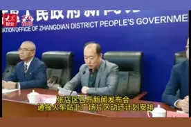 最新通报！淄博火车站北广场片区动迁计划安排来了，你家在范围内么？图片