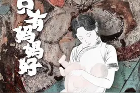 电影《世上只有妈妈好》首爆海报，定档11月6日公映图片
