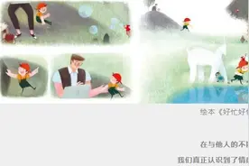 找大人聊一聊，这很重要 | 童书新品图片
