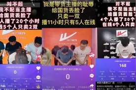 一边卖惨，一边抄袭，回力没找准自己病根图片