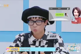 《披荆斩棘的哥哥》布瑞吉被淘汰，“干妈”袁咏仪：舍不得你走图片