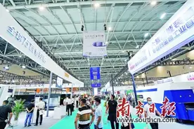 工业会展的“潭洲答卷”图片