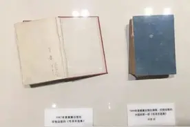 全体共产党人智慧的结晶！70年前的今天，《毛泽东选集》第一卷出版发行图片