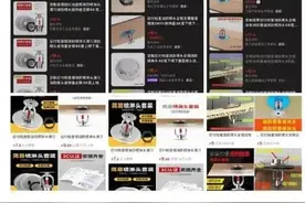 “应付消防检查”商品急下架！律师：商家平台都得罚图片