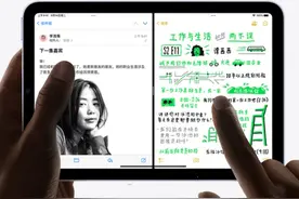 ipados15.0.2更新内容分享：修复了哪些问题图片