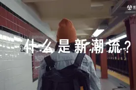 今年秋冬“无性别风”最流行！京东小魔方男女同款卫衣热度超10倍图片