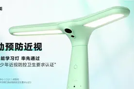 大力智能以科技助力提升青少年自主学习能力图片