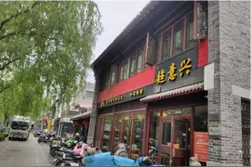 舌尖上的泉城味道——超意兴图片