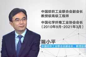 “黑黄金”碳纤维高景气来临 投资风口确定了吗？丨大咖录视频封面