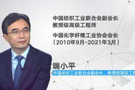 “黑黄金”碳纤维高景气来临 投资风口确定了吗？丨大咖录视频封面