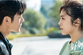 以凡人视角关照现实《好好生活》演绎治愈系青年众生相图片