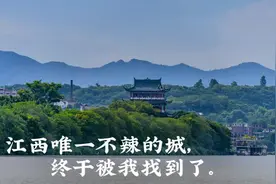 江西唯一不辣的城市，终于被我找到了图片