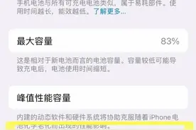 手机充电总要充到100%？充电时先插手机还是充电器？你可能做错了图片