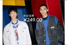 斗鱼为H&M开了屏 闭上的是企业应有的良心图片