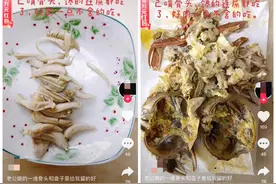 秀恩爱不成反闹笑话？丈夫剥好“蟹肉”感动女子，网友：千万别吃图片