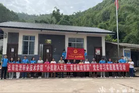 文明之花绽放在青春校园——云南能源职业技术学院创建省级文明校园纪实图片