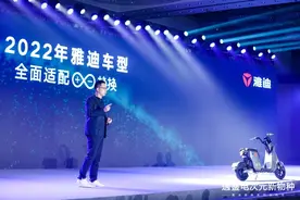 雅迪换电系列新品发布，革新电动车出行体验图片