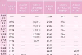 北京地铁昌平线部分区段将加装声屏障 运营时间调整图片