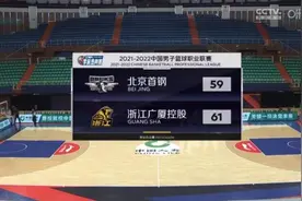 CBA季前热身赛浙江广厦险胜北京，双胞胎弟弟复出就有亮眼表现图片