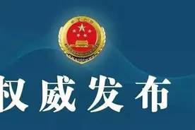 杭州市地铁集团有限责任公司运营分公司原总经理肖国军被起诉图片