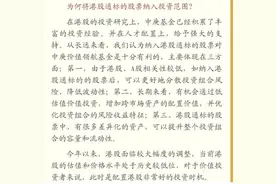 寻找避风港图片