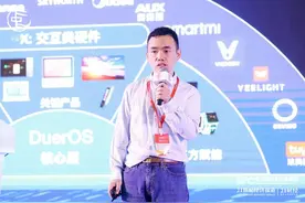小度科技沈健：AI产品化使智能家居产业迈入爆发前期图片