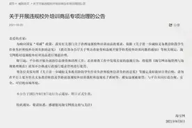 淘宝/京东，大规模下架图片