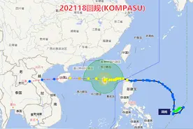 受台风“圆规”影响，三亚中小学校、幼儿园等停课！部分景区关停！环岛高铁全线停运图片