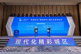 承接上海溢出效应，无锡“梁溪矽谷”半导体产业园规划发布图片
