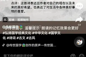 杜甫成新晋流量密码，写了一首甜诗惊艳了大唐？网友：别“碰瓷”了图片