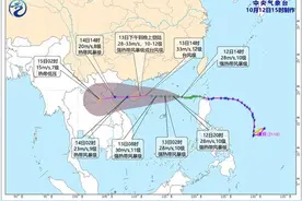大块头台风“圆规”直奔海南 或为今年影响华南最强台风图片